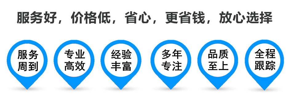 郏县货运专线 上海嘉定至郏县物流公司 嘉定到郏县仓储配送